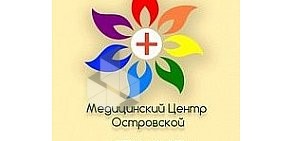 Медицинский Центр Островской