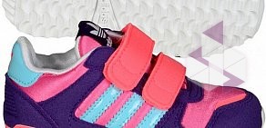 Магазин Adidas Kids в ТЦ Аура