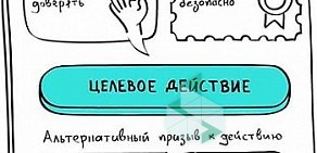Веб-студия IT Outsourcing