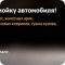 Инженерно-технический центр Министерства обороны РФ ФГУП на Хорошёвском шоссе