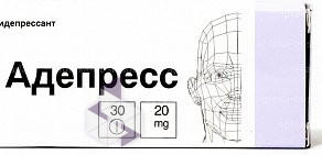 Аптека от склада на улице Дружбы Народов, 29