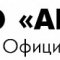 ООО "Арсенал"