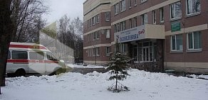 Поликлиника дорожная клиническая больница РЖД на проспекте Мечникова