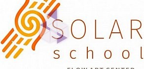 Центр Flow Art Center SOLAR School на Газовой улице