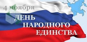 Интернет-магазин керамической плитки на метро Комендантский проспект