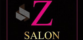 Салон красоты Z salon
