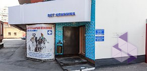 Ветеринарная клиника «Гос-Вет» на Братиславской улице 