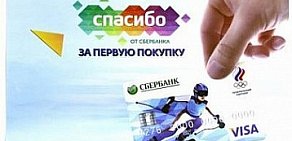 Рекламно-полиграфическое бюро Эффект на улице Ерошевского