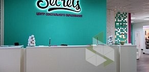 Учебный центр Secrets на Лиговском проспекте