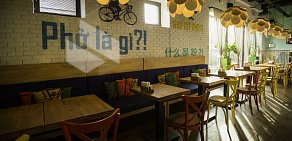Ресторан вьетнамской кухни ВьетКафе на метро Профсоюзная