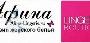 Интернет-магазин Afina-Lingerie.ru