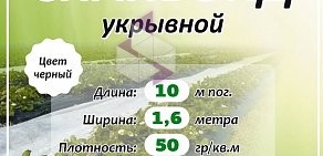 Торговая компания Уралпак