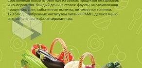 Частный детский сад Sun School в Люберцах