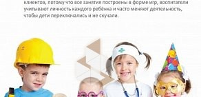 Частный детский сад Sun School в Люберцах