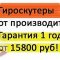 Агентство недвижимости Бест-Недвижимость на улице Малахова