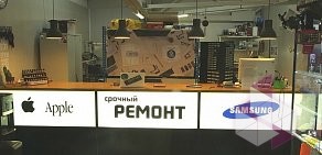 Сервисный центр X-Repair в ТЦ Горбушкин двор