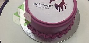 Салон красоты Твой стилист на метро Ленинский проспект 