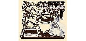 Кофейня Coffeeport в БЦ Марр Плаза