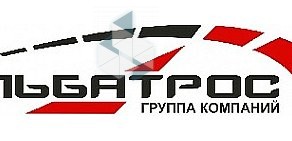 Интернет-магазин автозапчастей AlbatrosDV.RU