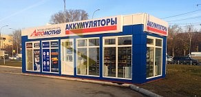 Сеть аккумуляторных центров Автомотив в Ленинском районе