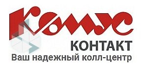 Комус Контакт