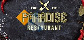 Ресторан Paradise в Солнечногорске