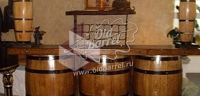 Магазин декоративных бочек и мебели из дерева OldBarrel на Можайском шоссе