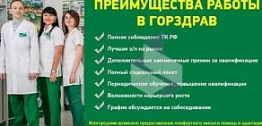 Аптека Горздрав на улице Маршала Тухачевского