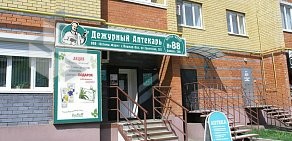 Аптека Дежурный аптекарь на улице Яналова