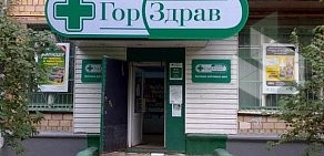 Аптека ГорЗдрав на Изумрудной улице, 12