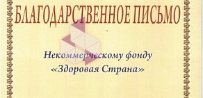 Электронный справочник реабилитационных центров по Уральскому региону