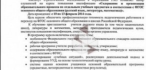СИПКРО, Самарский областной институт повышения квалификации и переподготовки работников образования