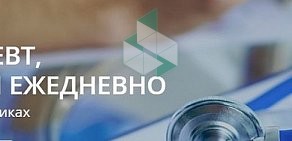 Лечебно-диагностический центр Здоровье семьи на улице Юлиуса Фучика