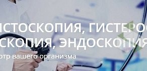 Лечебно-диагностический центр Здоровье семьи на улице Юлиуса Фучика