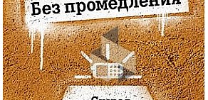 Оператор сотовой связи Tele2 на улице Луначарского, 13