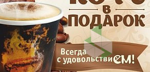 Сеть мини-кафе и киосков быстрого обслуживания Подорожник на проспекте Ленина, 35 к 1