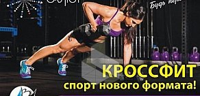 Физкультурно-спортивный комплекс Салют в Долгопрудном