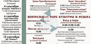 Физкультурно-спортивный комплекс Салют в Долгопрудном