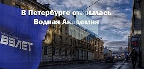 Многопрофильная компания Взлет-Курган