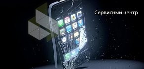 Торгово-сервисная компания Pro100Apple на Уткинской улице