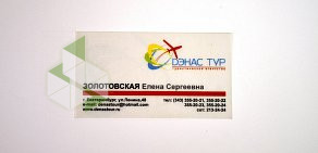 Типография А4+ на Технической улице