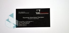 Типография А4+ на Технической улице