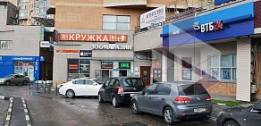 Фото-копировальный центр Копирка на метро Беляево
