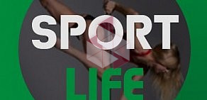 Школа танцев и фитнеса Sport Life на улице Фридриха Энгельса