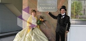 Театрально-концертный комплекс Санкт-Петербургского городского дворца творчества юных