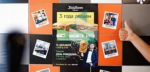 Компания по аренде инстапринтера и фотокабинки Fun Box на улице 50 лет Октября