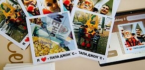 Компания по аренде инстапринтера и фотокабинки Fun Box на улице 50 лет Октября