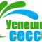 Центр помощи студентам «Успешная сессия»