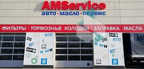 Сервисный центр AMService на Кромском шоссе, 5б 