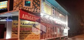 Ресторан Альбатрос на Череповецкой улице